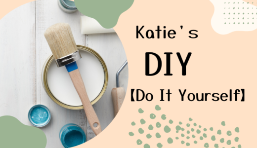 DIY ~ Do It Yourself! ~ TOPページ